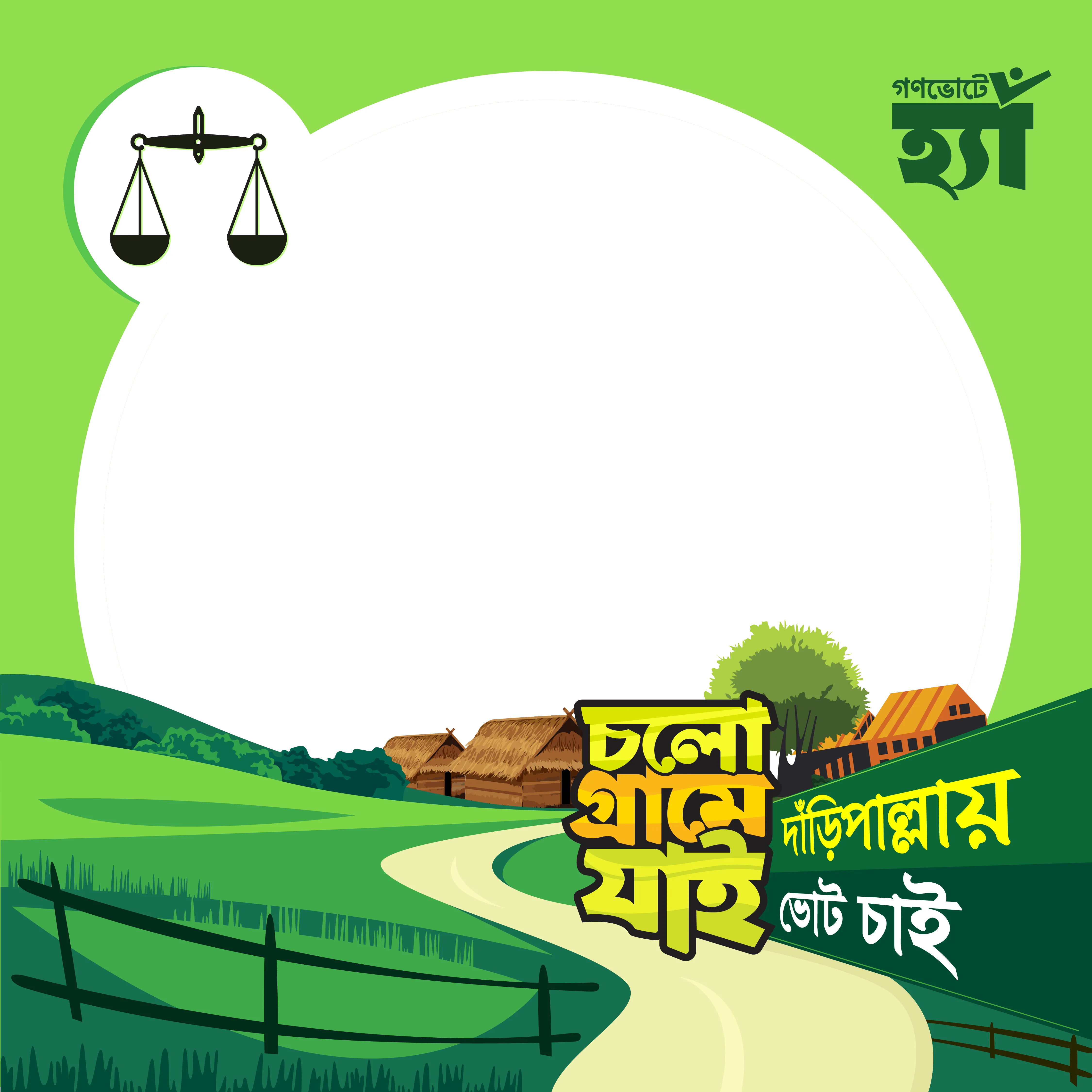 Design 2