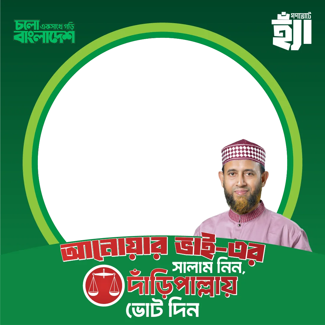 Design 2