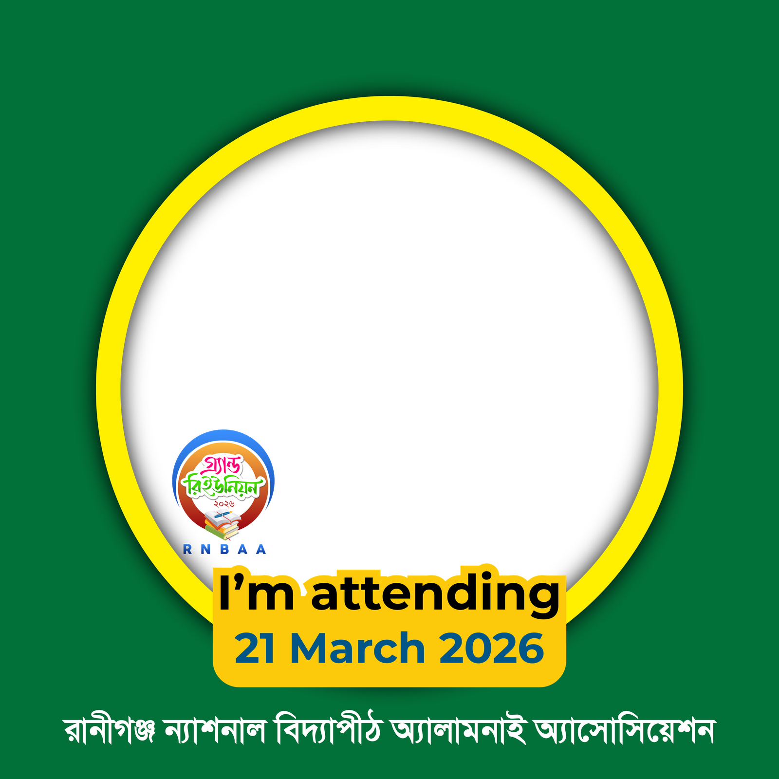 RNB Alumni Association - Photo Frame