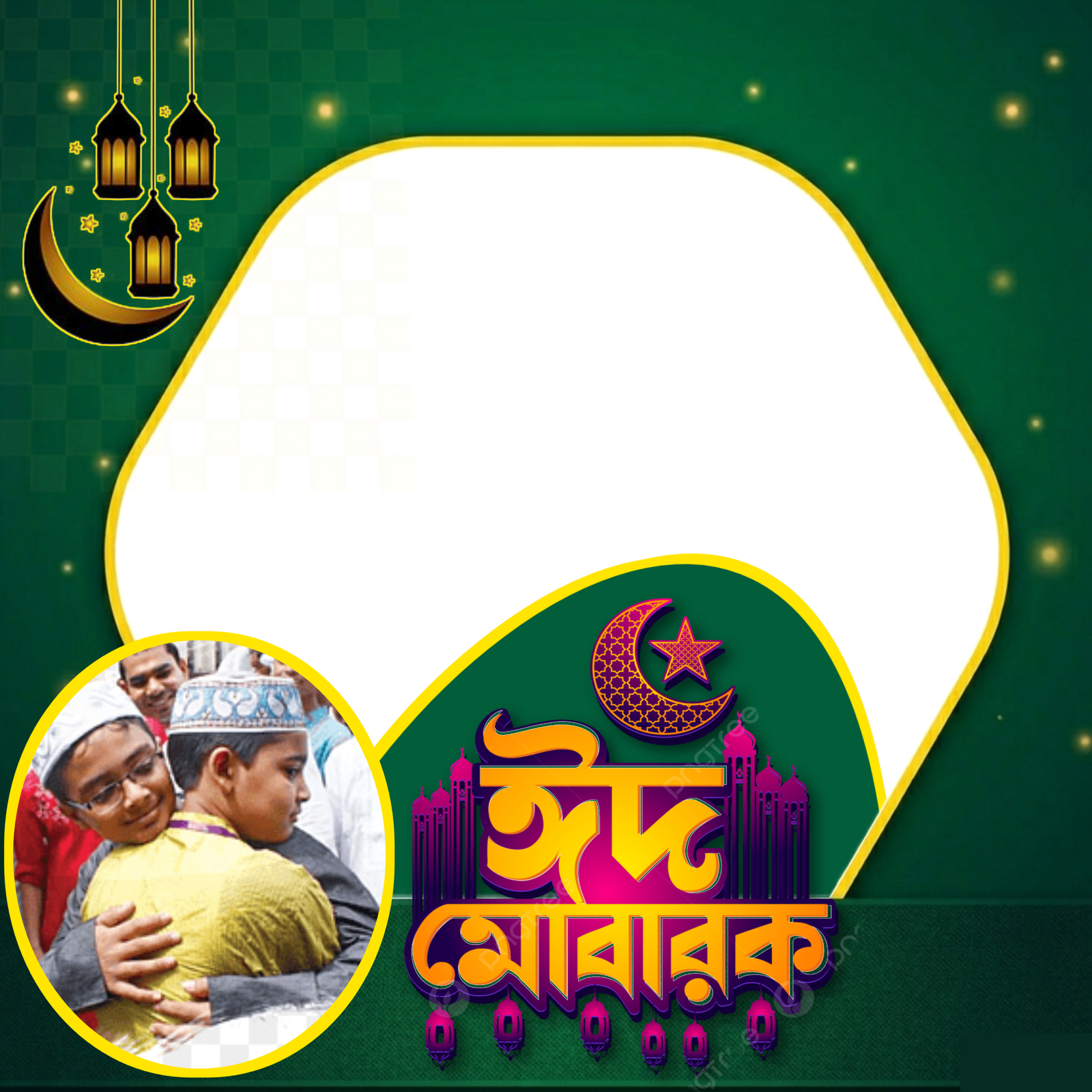 Eid Mubarak 2 - Photo Frame