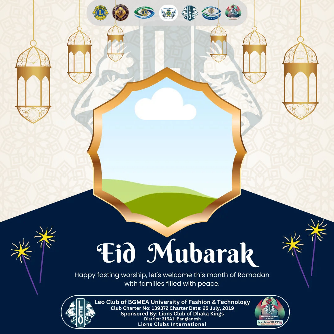 Eid Photo Frame Leo Club Of BUFT - Photo Frame