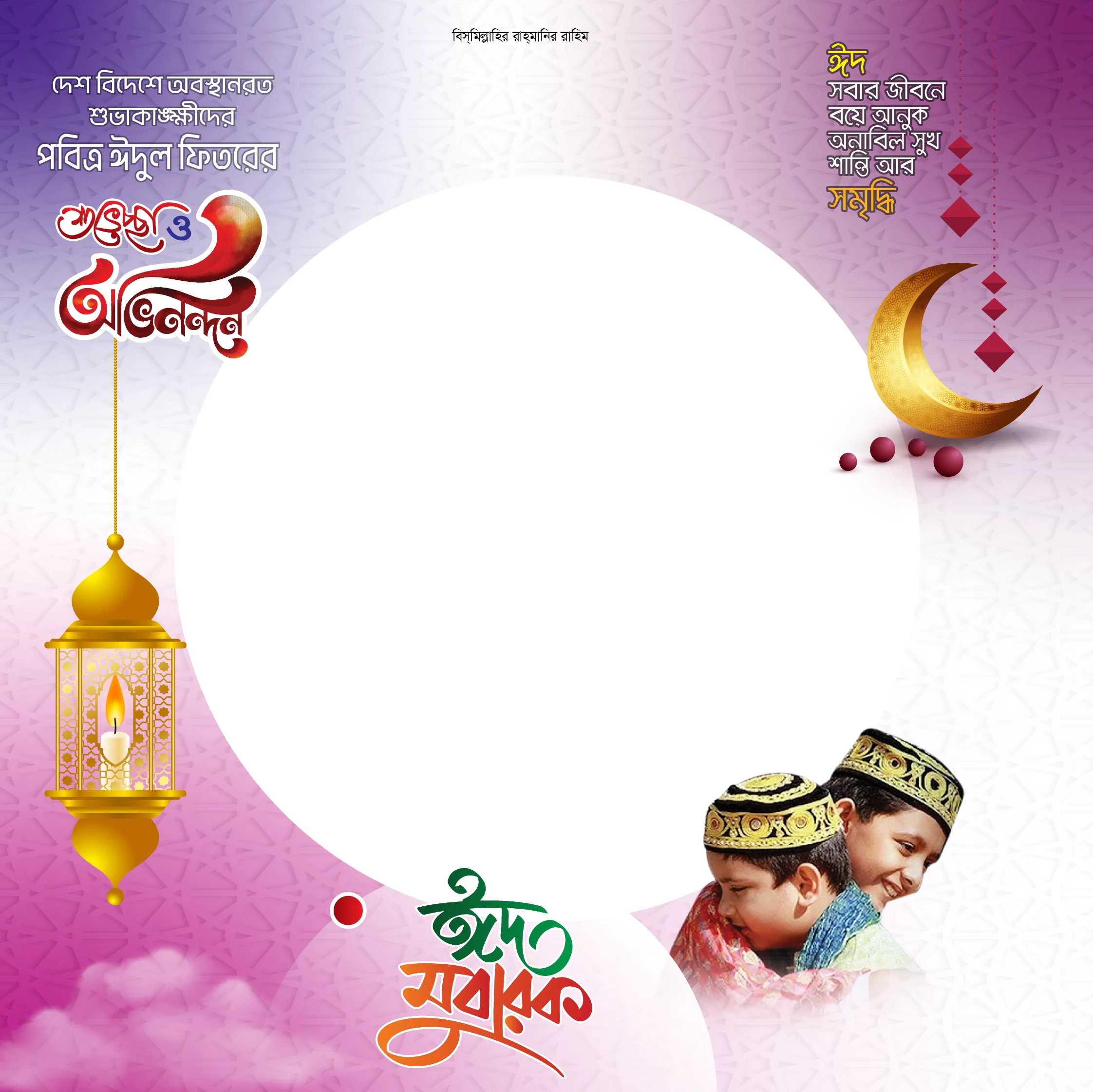 Design 3