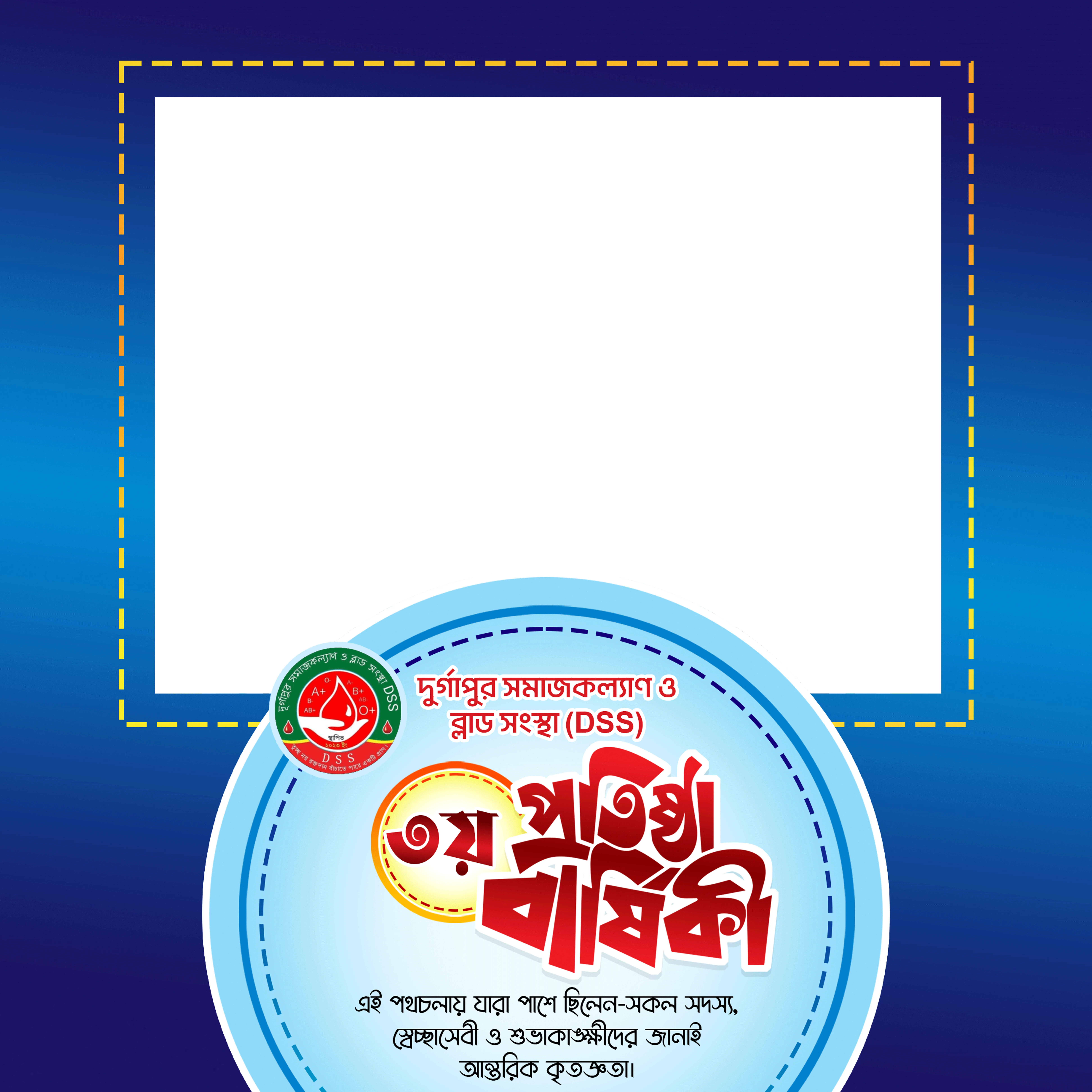 Design 2