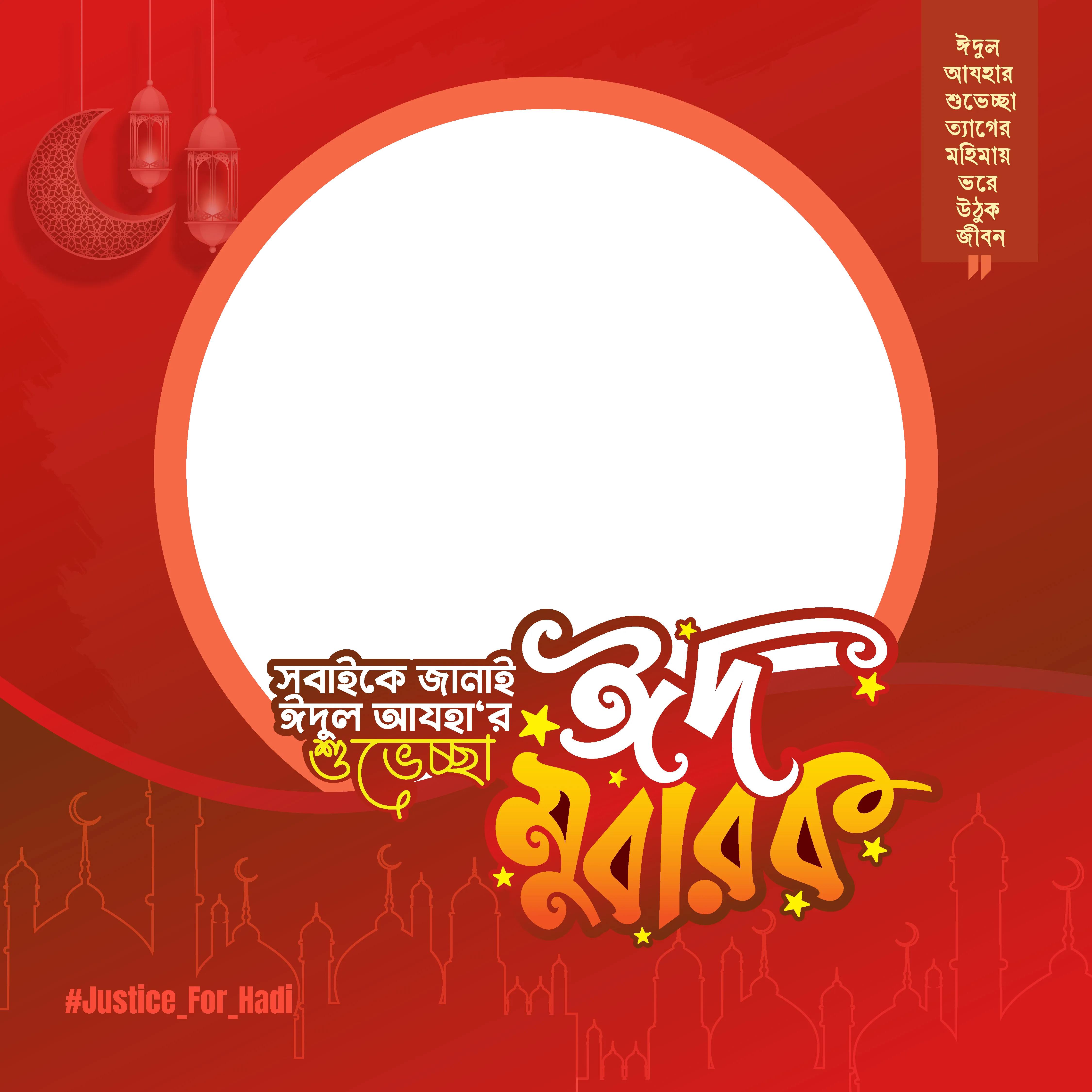 Design 2
