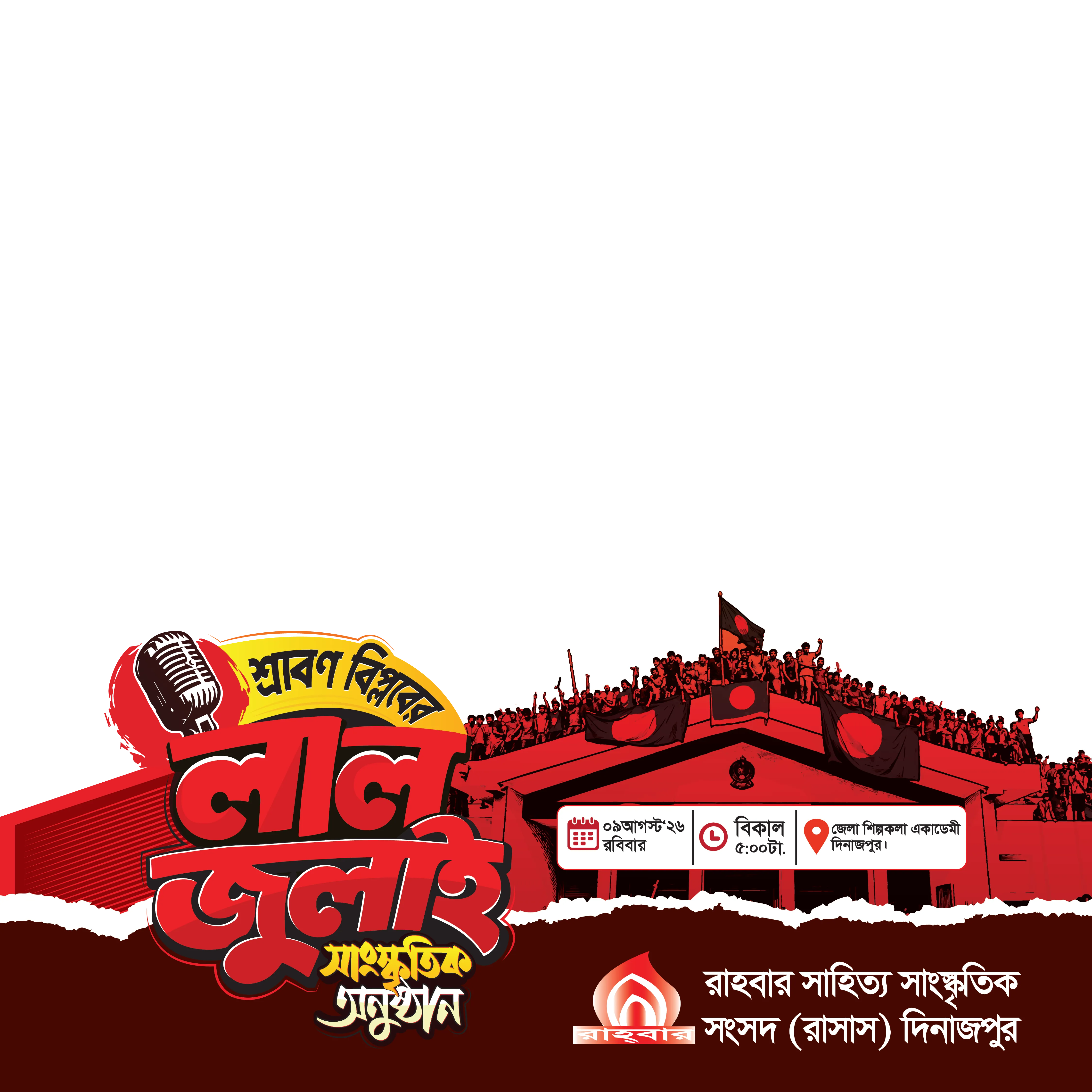 Design 2