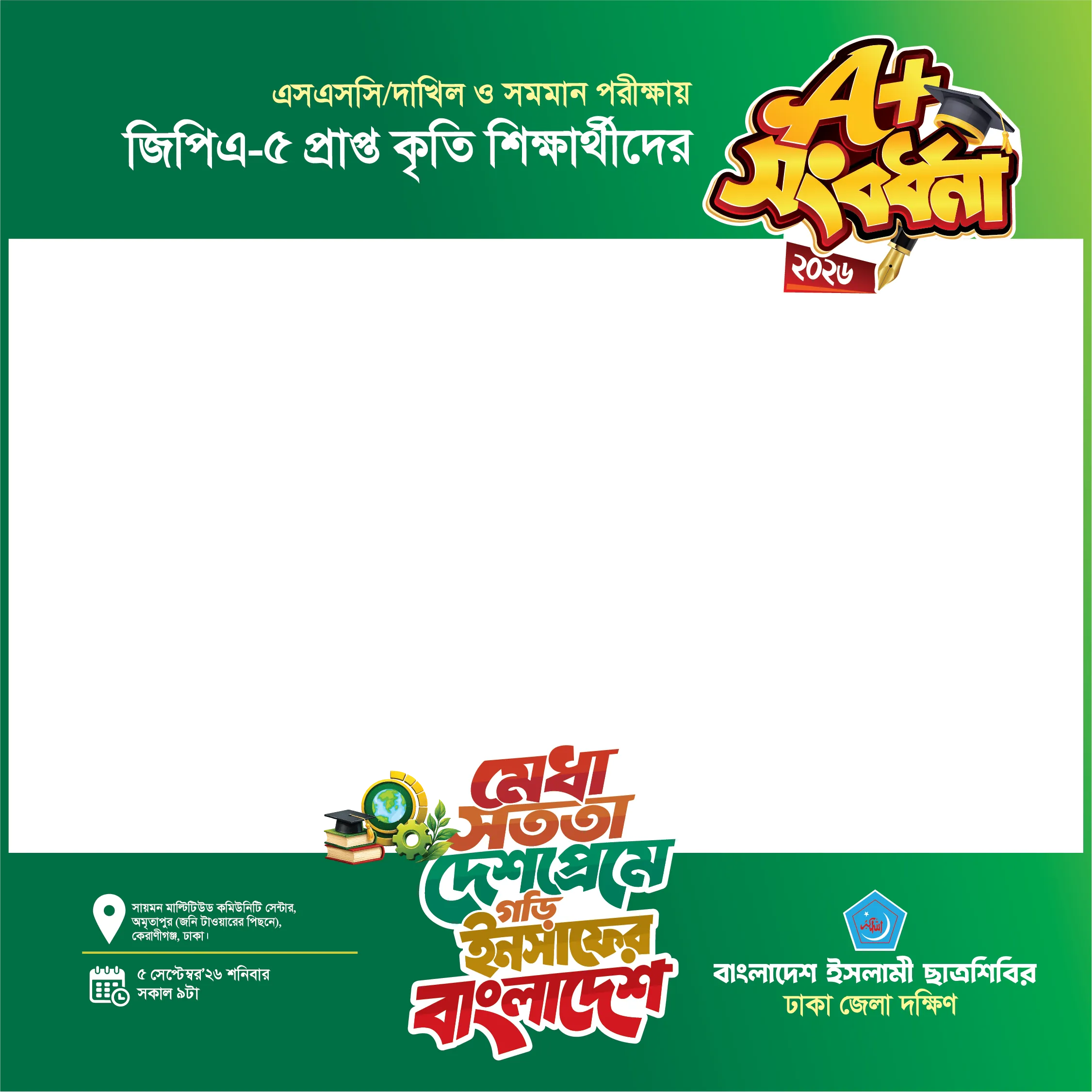 Design 2