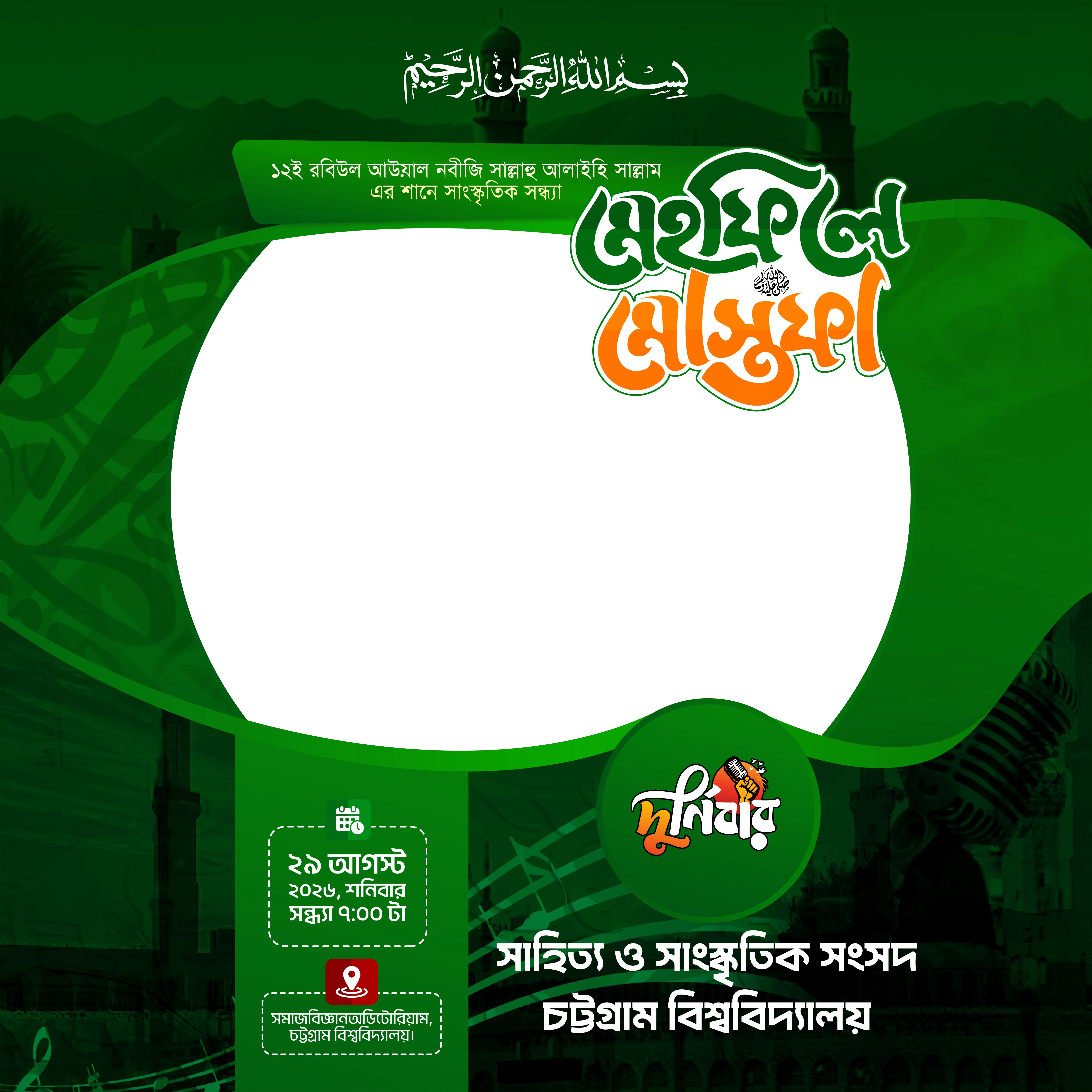 Design 2