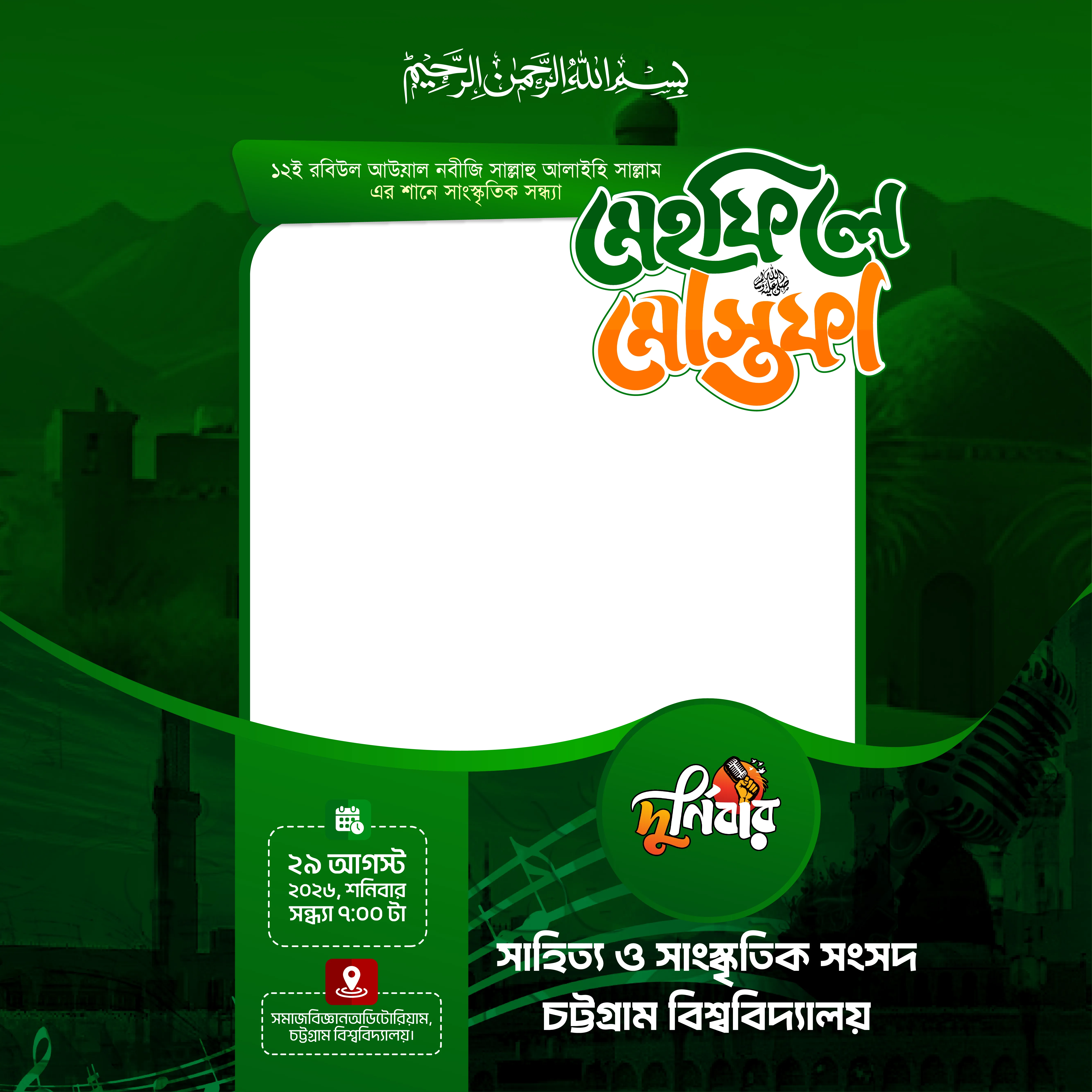 Design 3