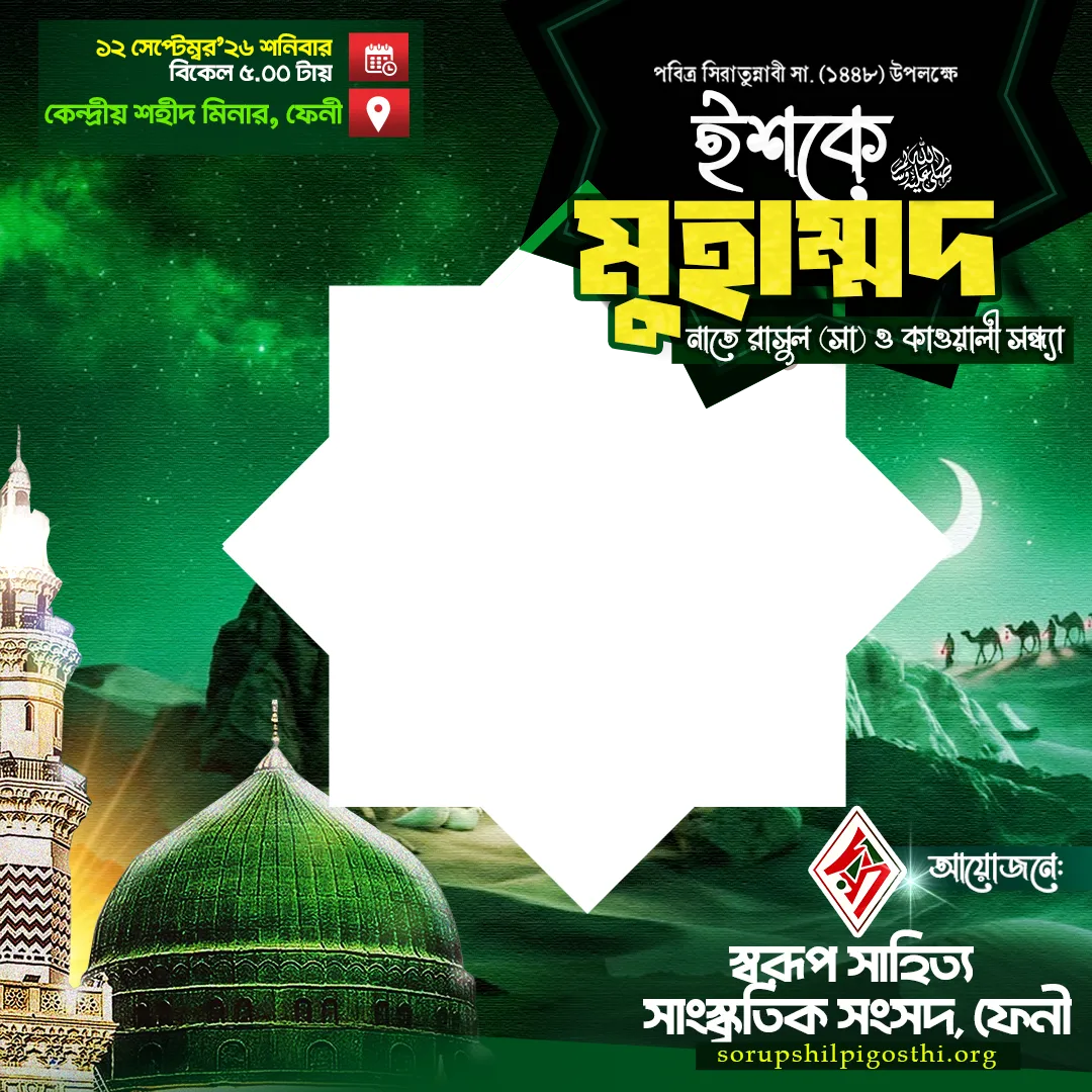 Design 2