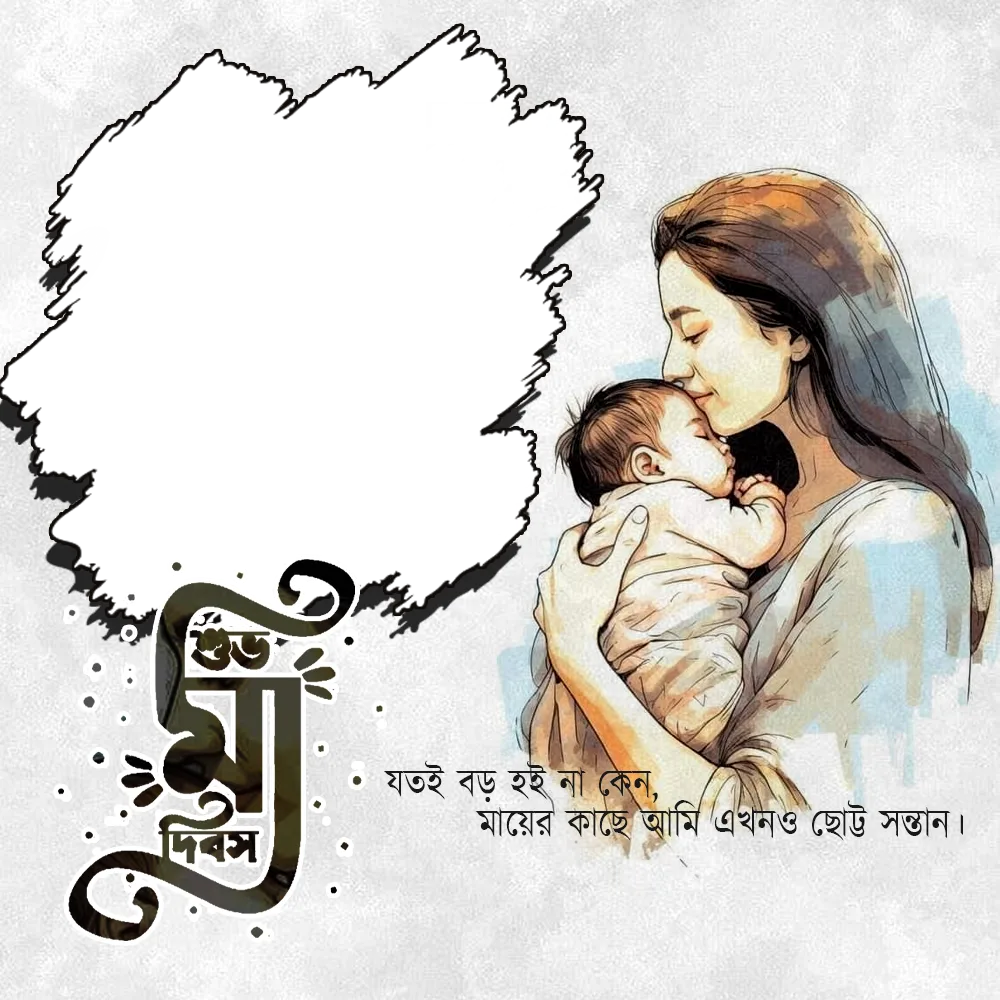 international mothers day